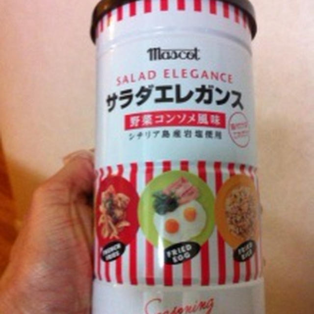 万能サラダエレガンス