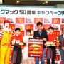 本日発売開始☆マクドナルドのビッグマックに新商品が登場