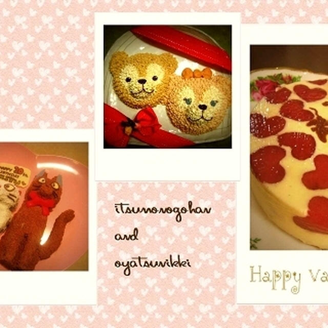 2010年のバレンタイン＆バレンタインっぽいスイーツたち。
