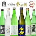 アウトレットでビール日本酒や焼酎がお安くなってるね（東京酒粋）