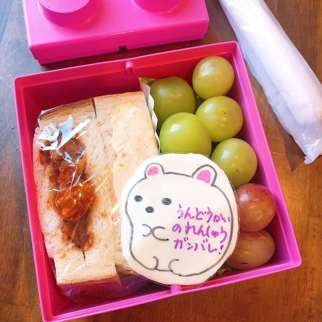 白くま弁当です！！