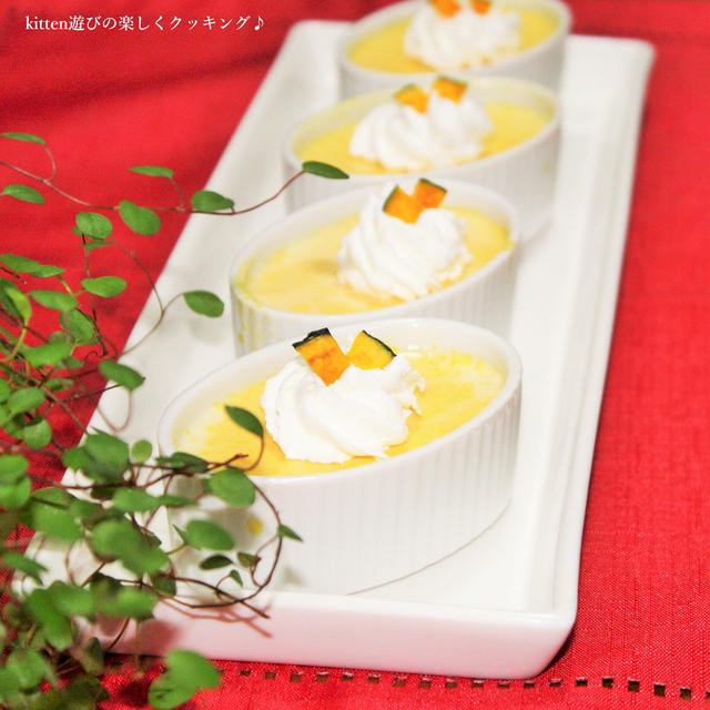 春のイチオシ「カボチャのなめらかスイーツ」レシピ掲載ありがとうございます！