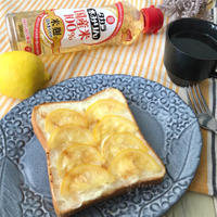 【朝食にオススメ】〜レモンのみりん煮〜みりんレモンのクリチトースト♡レシピ