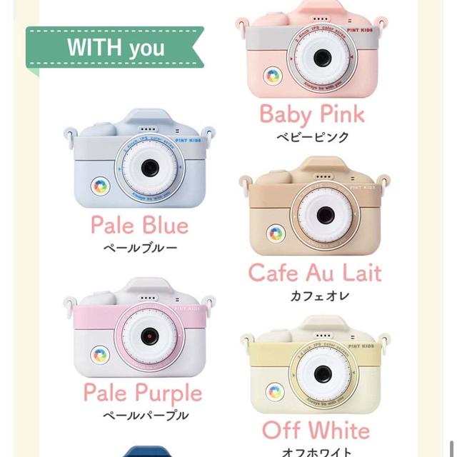 誕生日プレゼント