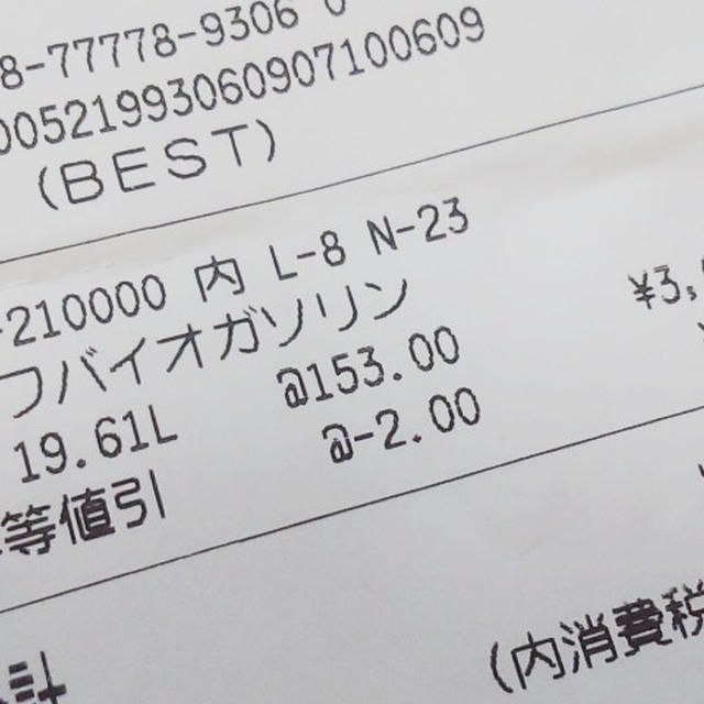 早起きはサンキューの得