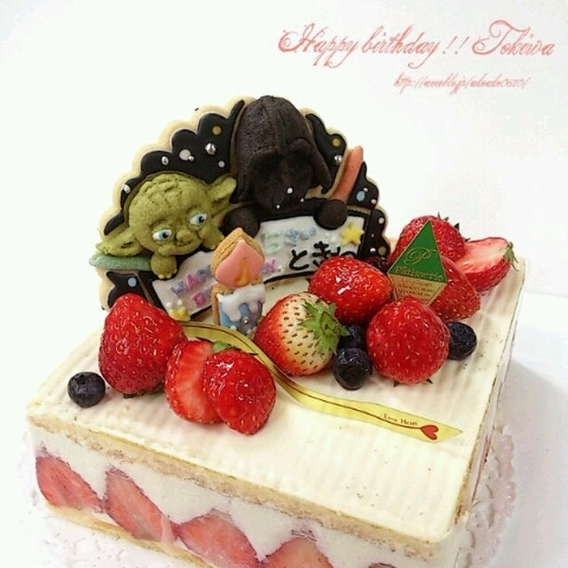 (678)☆Happy birthday☆あの方とのコラボケーキ
