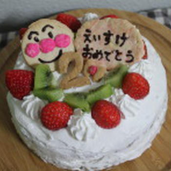 2歳になりました
