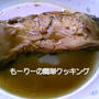 ババカレイの煮付け