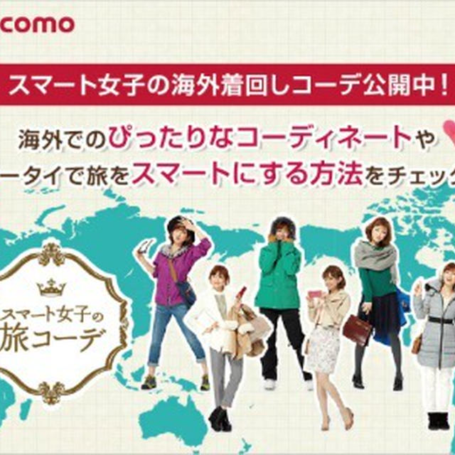 必要な日だけ利用できるパケット定額サービス