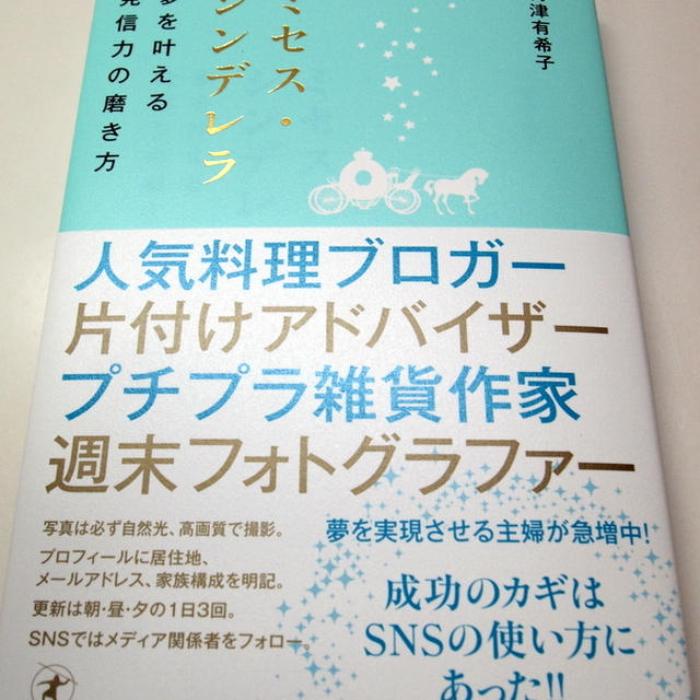 掲載して頂きました。