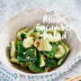 Asian Cucumber Salad