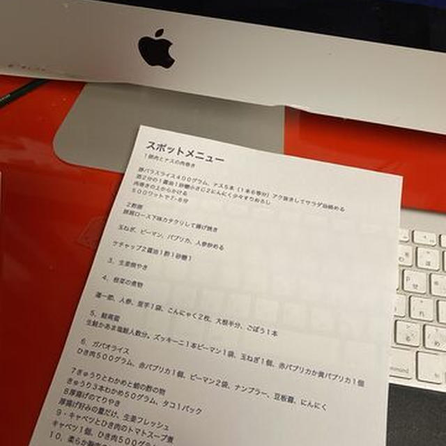 印刷できた～