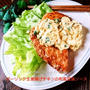 ヤバ旨～❤️ガーリック生姜揚げチキンの和風豆腐ソース