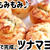 袋でもみもみ♪約1時間で完成！ツナマヨパン