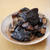 【簡単５分】基本のしいたけのバター焼きのつくり方 / レシピ