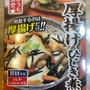 【用意するのは厚揚げだけ！具材入りでフライパンで簡単！丸美屋　おうち食堂　厚揚げのひじき煮の素】