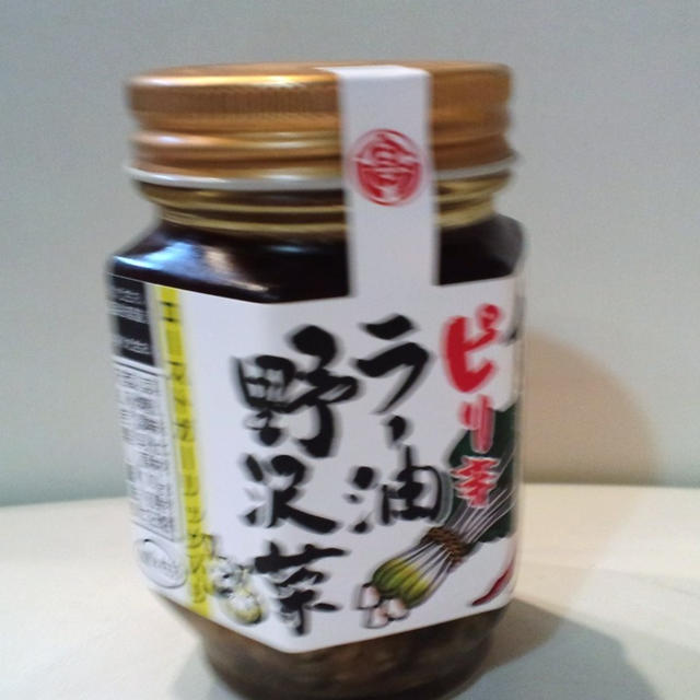 ピリ辛ラー油　野沢菜