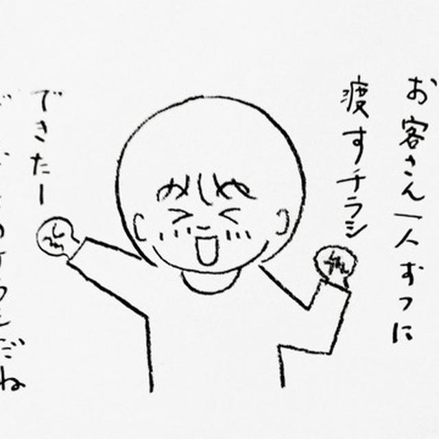 手渡しチラシもできたー！！これからこれから