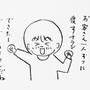 手渡しチラシもできたー！！これからこれから