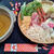 うどんすきｄｅ年明けうどん♪☆♪☆♪