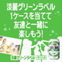 ＦＢラッキー当選(*^^)v