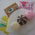 ヤマザキの和菓子#今日のおやつはこれ