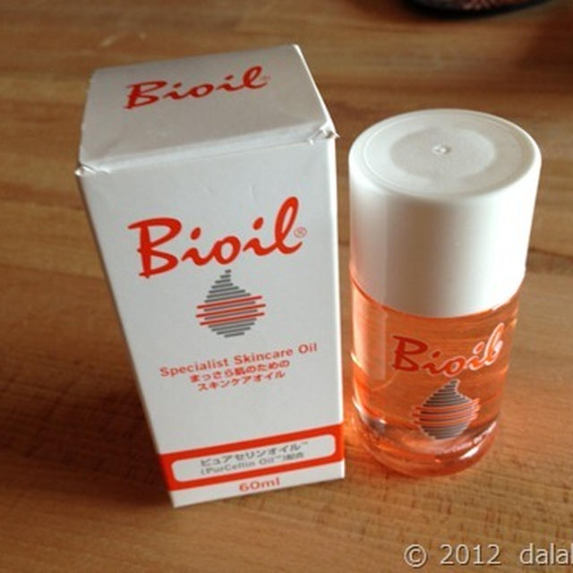 肌のシミを薄めるバイオイルBioilを買ってみました