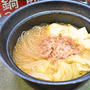 あとのせ鰹節が香る鍋つゆで作る♪トマト春雨鍋
