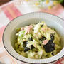 野菜がもりもり食べられる！「うま塩サラダ」のおすすめレシピ