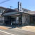 おうどん 瀬戸晴れに行ってきました / 香川県高松市