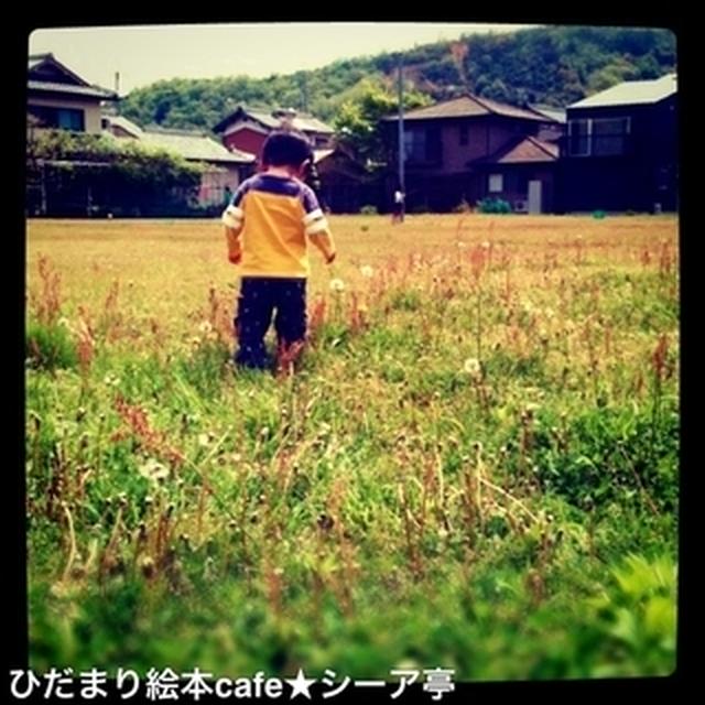 GWが終わっちゃう～