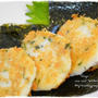大葉とチーズのフワフワはんぺん焼き♪～レシピあり！！