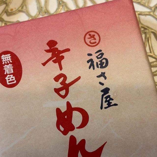 もらってうれしいお土産といらないお土産♡福岡出張からのお土産