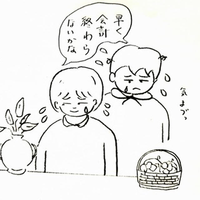 息子とドキドキの初対面～振り返り記～結婚前編①