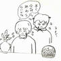 息子とドキドキの初対面～振り返り記～結婚前編①