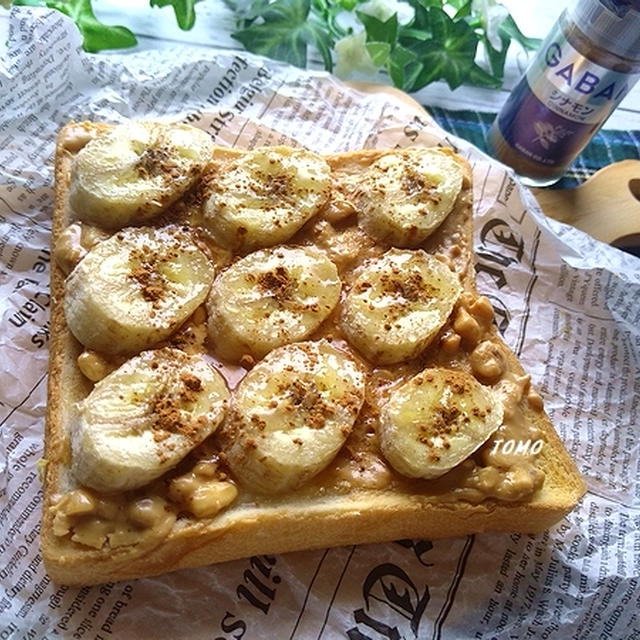 スパイスアンバサダー♪ピーナッツバターとバナナのシナモントースト