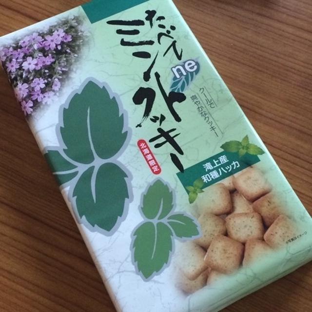 たべてneミント☆クッキー＆飴☆