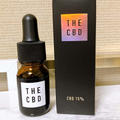 麻田製薬 THE CBD Oil C8 MCT