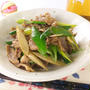 味付け簡単でコクしっかり♪牛肉のマヨ炒め