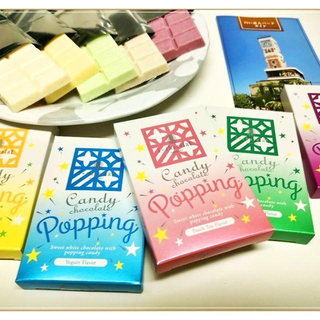 パチパチはじけるホワイトチョコ☆白い恋人の石屋製菓から数量限定販売♫