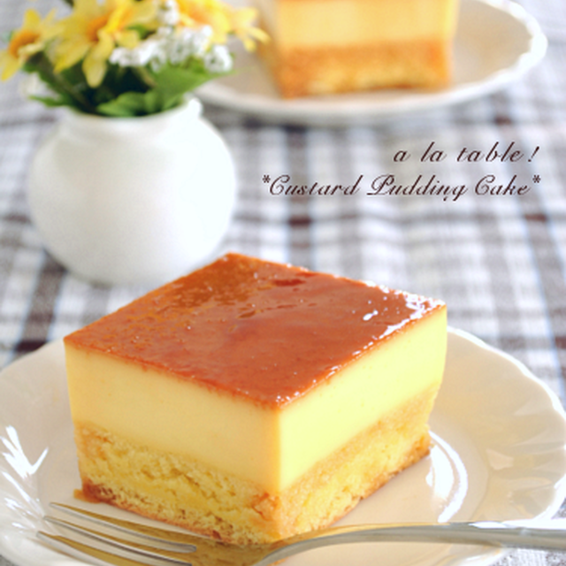 プリンケーキ