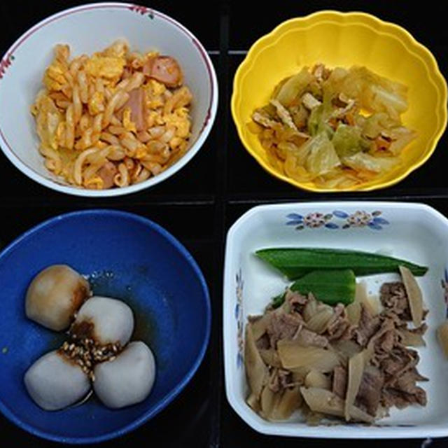 牛肉とゴボウの甘辛煮、サトイモ田楽他の弁当