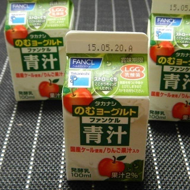 ＦＡＮＣＬ×タカナシ