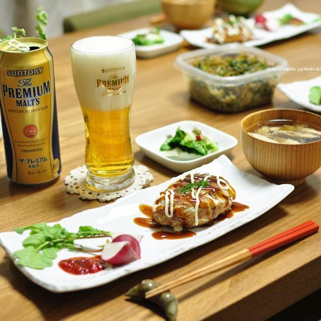 うまい！がすごい。のグラスでプレモルの晩ごはん～っと♪