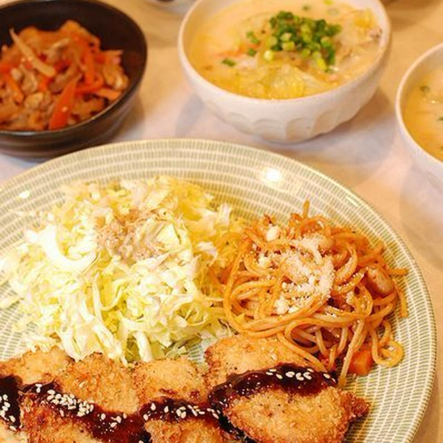 週末節約夕ご飯2日分