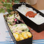 旦那弁当＊小松菜チャンプルーなど弁当、笑いごと