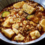 【レシピ】カルディ調味料でメキシカン中華！サルサ麻婆豆腐
