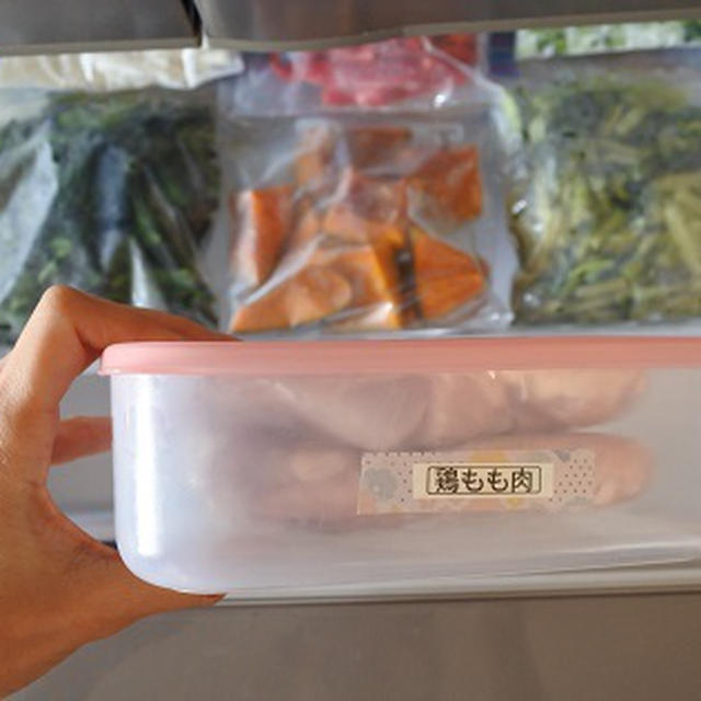 冷凍室もごちゃごちゃしない！100均アイテムで簡単お肉の冷凍保存