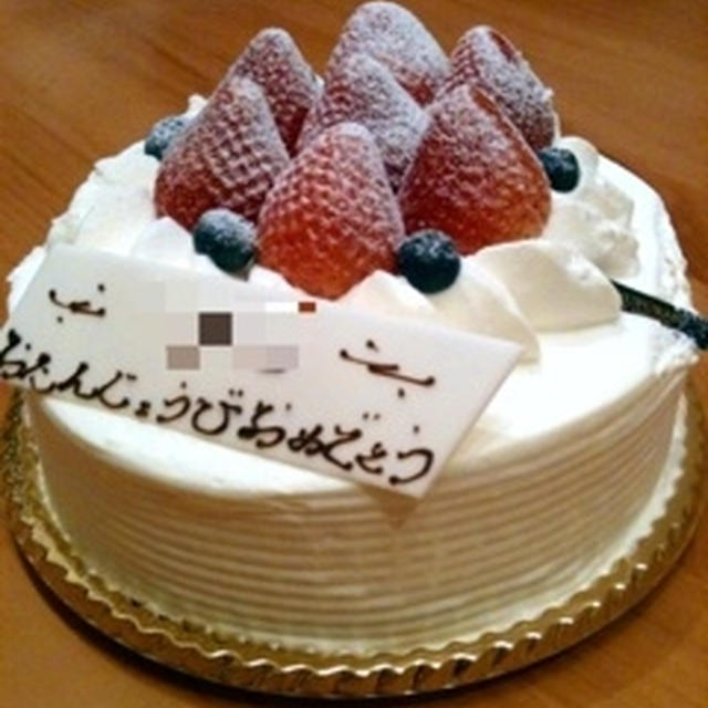 29歳の誕生日☆