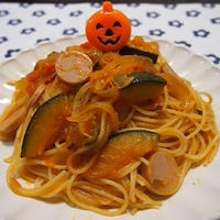 かぼちゃと魚肉ソーセージのナポリタン